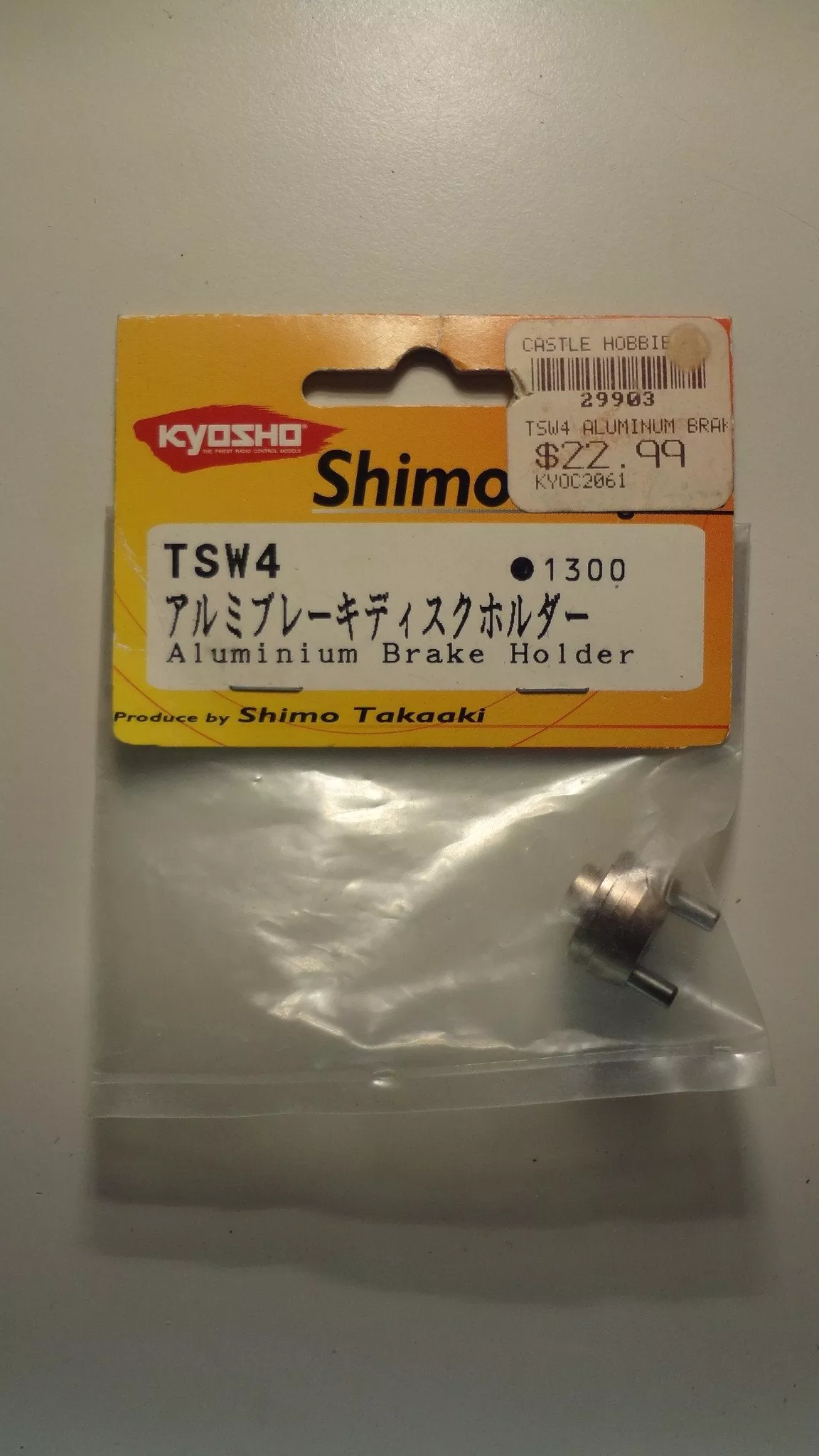 ALUMINIUM BRAKE HOLDER