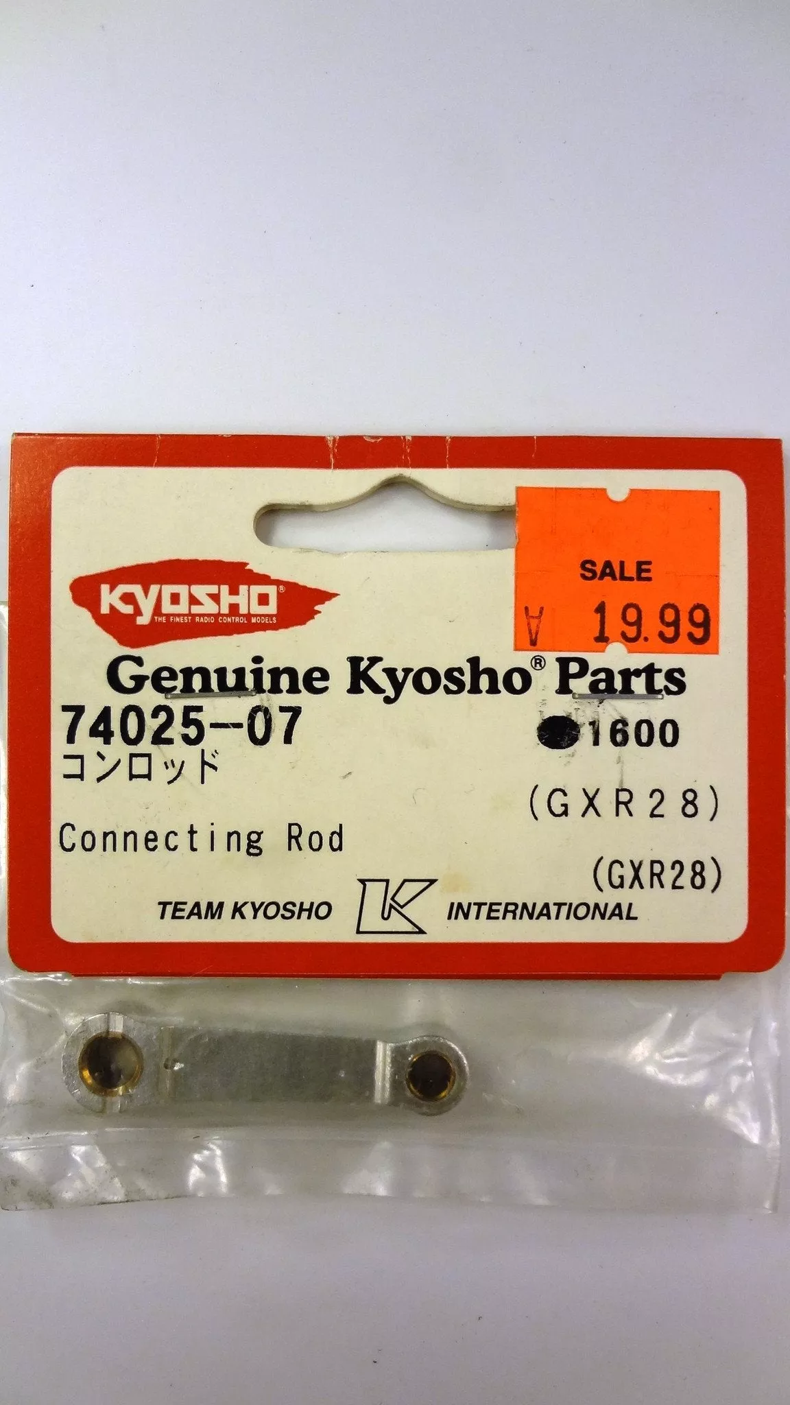 CONNECTING ROD (GXR28)