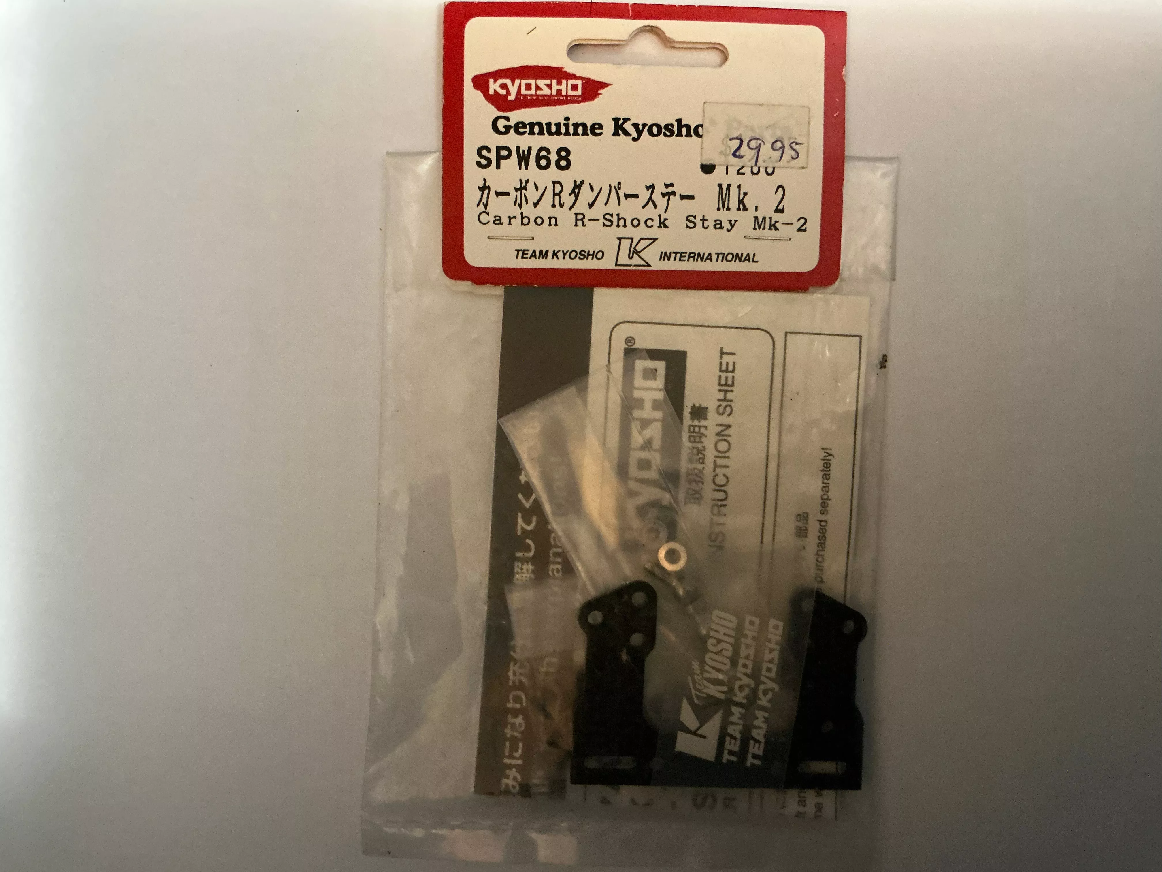 KYOSHO Carbon R-Shock Stay Mk-2 SPW68